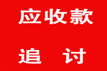 成功追回王先生200万遗产继承款